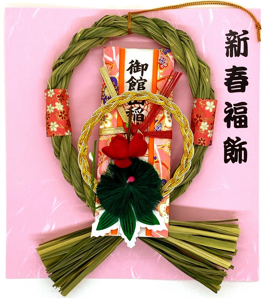 お正月 しめ縄飾り ① 商談中 しめ飾り、神社でお受けになりませんか？ –